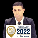 משרד עו"ד יניב הלוי